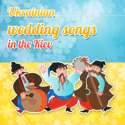 Ukrainian Wedding Songs in the Kiev
